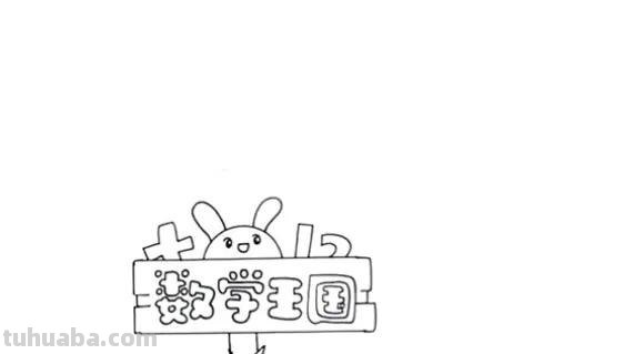 读书卡2年级怎么画 怎样制作读书卡？
