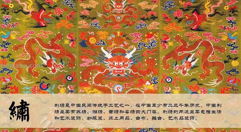 道教色彩及道教色彩文化：探究中国传统文化中的色彩意义 