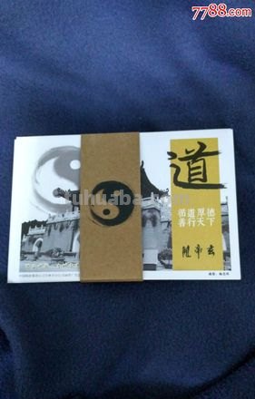 道教色彩及道教色彩文化：探究中国传统文化中的色彩意义 