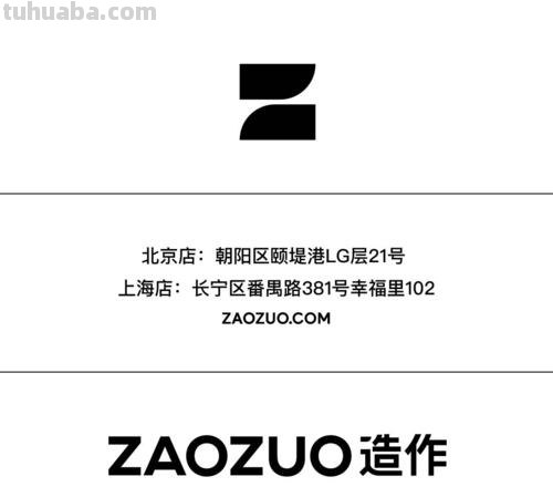 焕然色彩及焕然色彩形象设计有限公司——为品牌注入生机的专业设计团队