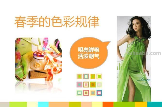 活力色彩及活力色彩搭配——让你的生活充满能量