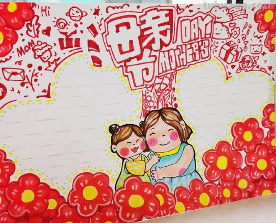 母亲节的手抄报怎么画眼线 母亲节手抄报怎么画?