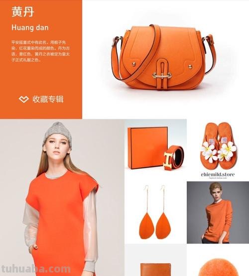 淘宝色彩购及淘宝色彩运用技巧