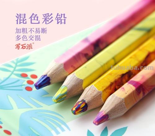 色彩日记代理及色彩日记代理价格表——让你的涂画之路更加丰富多彩