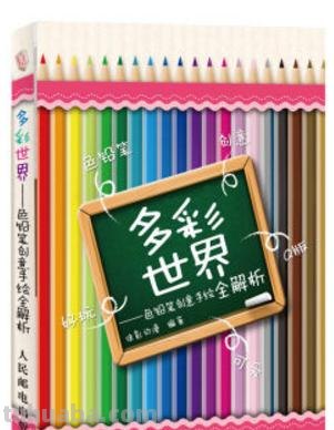 色彩日记代理及色彩日记代理价格表——让你的涂画之路更加丰富多彩