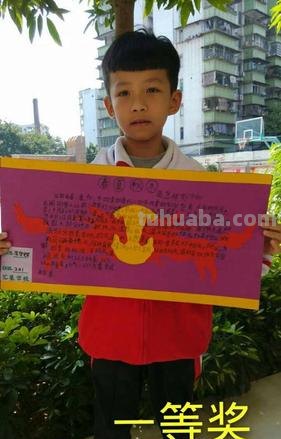 怎么设计一张红军读书卡 红色书籍记录卡怎么做？