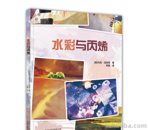 【纳尔色彩及纳尔迈调色板艺术风格：探索二次元的绘画之道】 