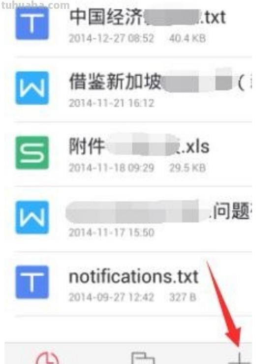 手机怎么做读书卡表格图片 熊猫读书卡怎么做？
