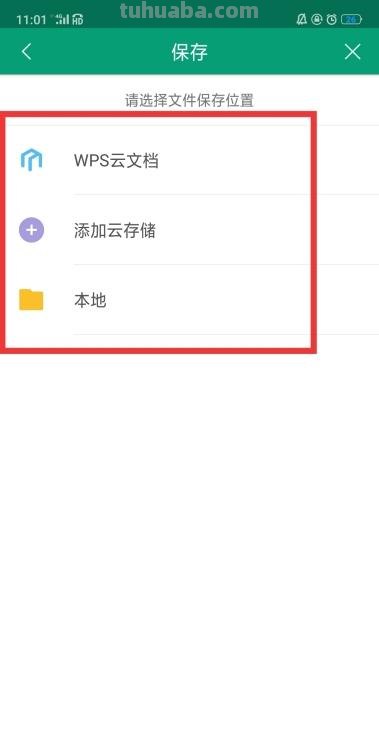 手机怎么做读书卡表格图片 熊猫读书卡怎么做？