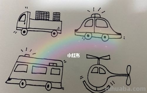 一组交通工具简笔画，快点转存吧！和孩子一起画起来