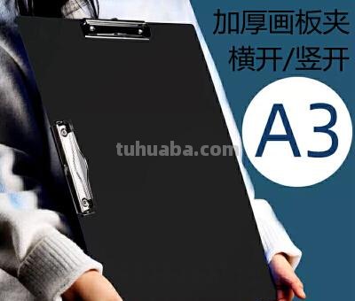 速写板最早 a3速写板的尺寸