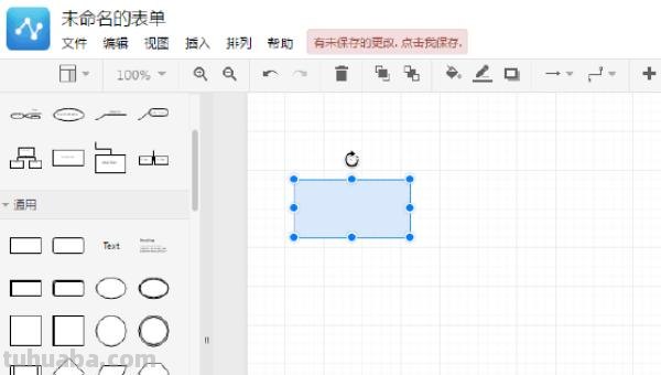 会议图思维导图怎么画好看 思维导图怎么画好看？