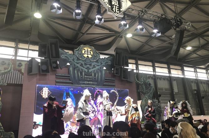 CP23 cp23漫展 日期