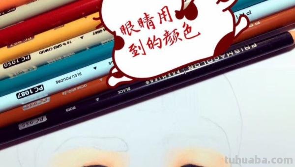 彩铅画2个女孩怎么画 如何用彩铅画卡通人物？