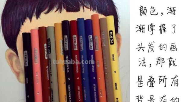彩铅画2个女孩怎么画 如何用彩铅画卡通人物？