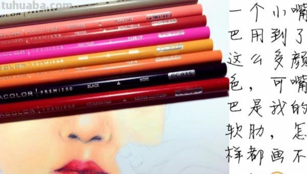 彩铅画2个女孩怎么画 如何用彩铅画卡通人物？