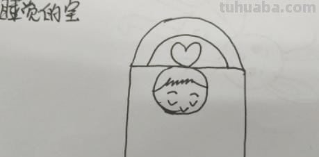 床上睡觉速写 躺在床上能画画吗？