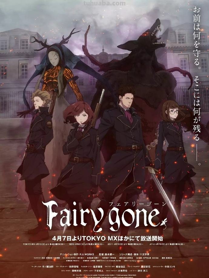 想看Fairy2019年上映的由市之濑加那主演的百度云资源