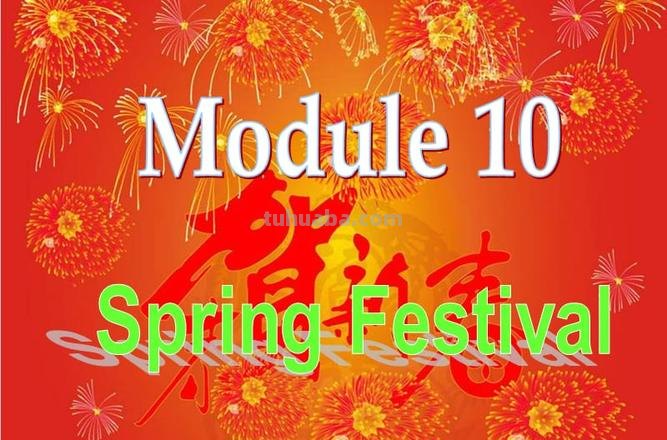 MODEL FES model festival