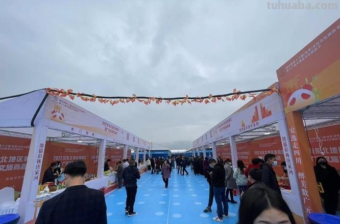 川东北美食汇＋广元文旅商品展 青川这场为期5天的活动等你来逛