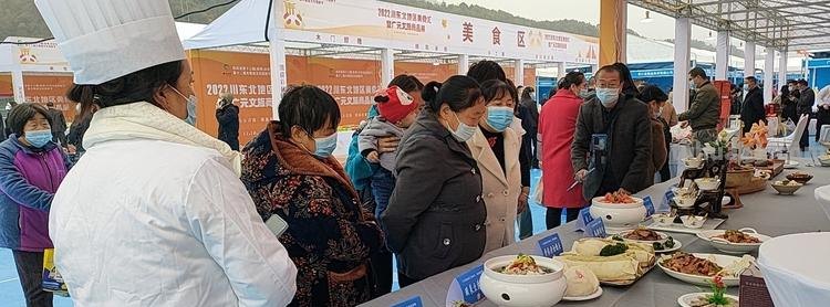 川东北美食汇＋广元文旅商品展 青川这场为期5天的活动等你来逛