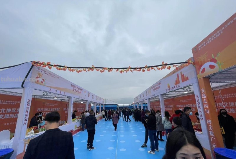 川东北美食汇＋广元文旅商品展 青川这场为期5天的活动等你来逛