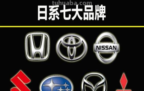 日系 日系车有哪些汽车品牌