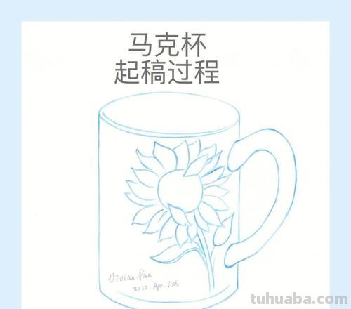 速写茶杯杯 怎样画茶杯?