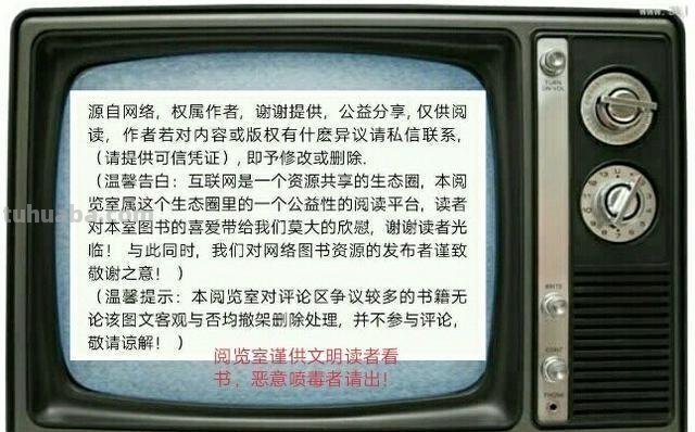 昆虫总动员简笔画教程