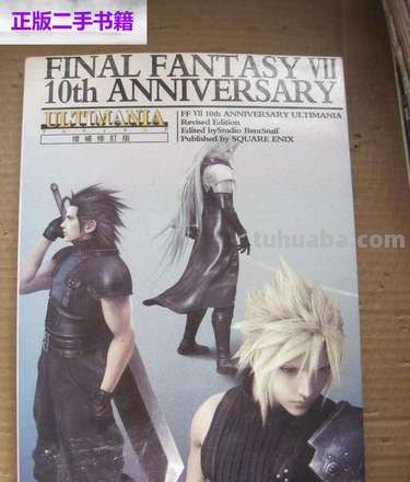 Final Fantasy final fantasy VII