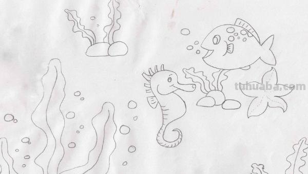 海底世界怎么画简笔画 海底世界怎样画？
