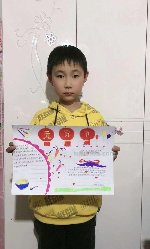 元宵节的手抄报怎么画星空 怎么画简单的星空?