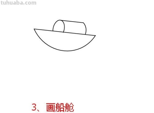 幼儿简笔画船怎么画 儿童画小小的船简画？