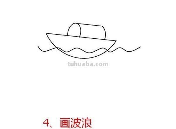 幼儿简笔画船怎么画 儿童画小小的船简画？