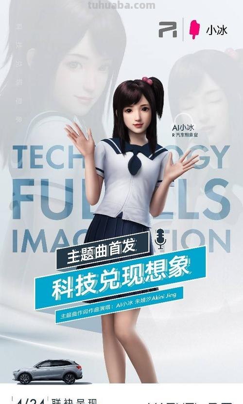AI同人画作 人工智能绘画第⑥期 帕瓦水手服系列