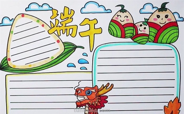 端午节的手抄报怎么画星空 端午节手抄报？