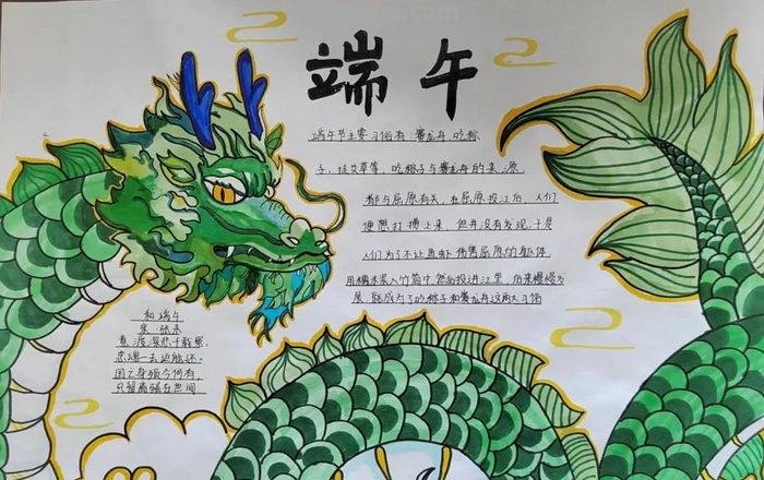 端午节的手抄报怎么画星空 端午节手抄报?