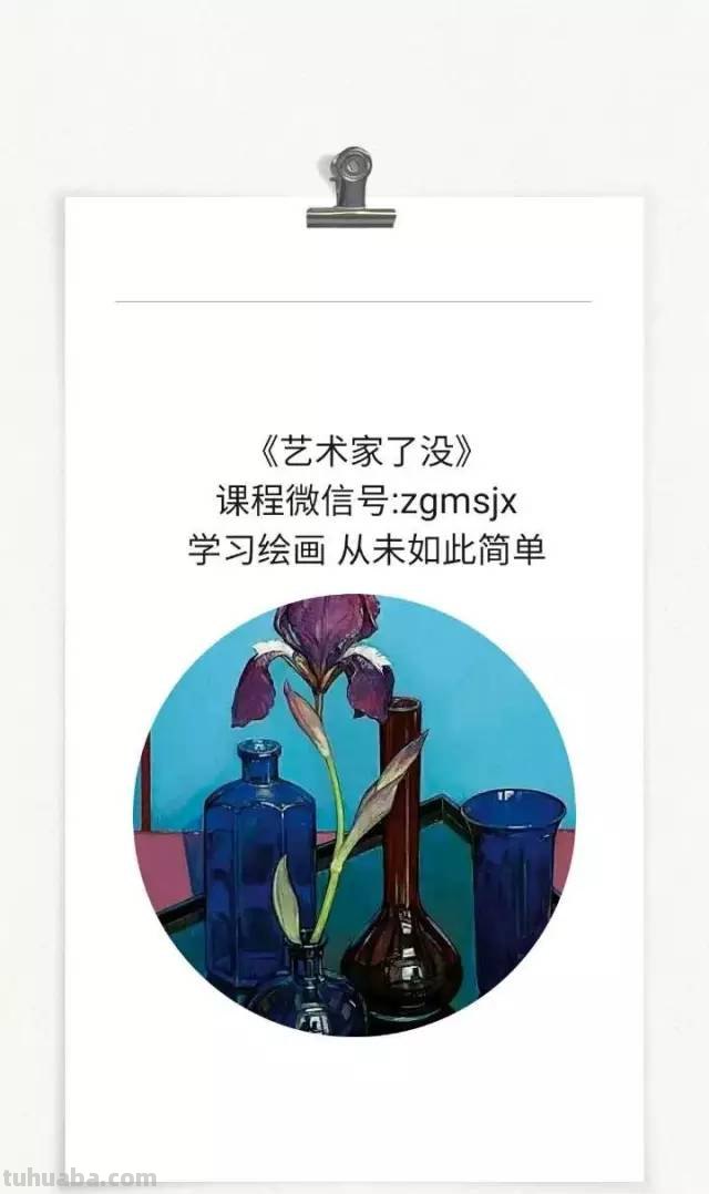 水彩画的基础知识及技巧分享