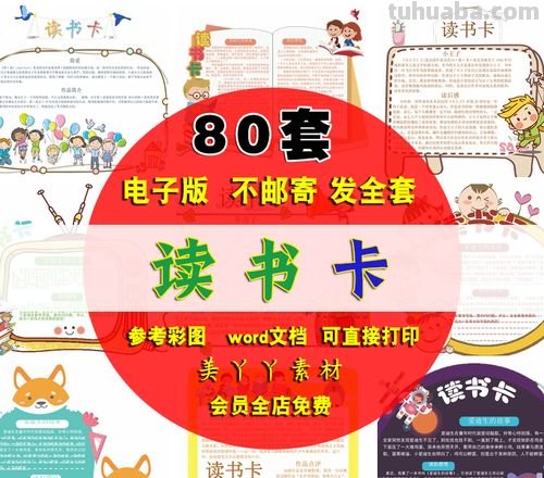 电子读书卡怎么办理手续 读书卡办理手续流程?