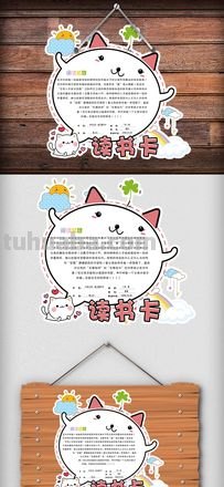 电子读书卡怎么办理手续 读书卡办理手续流程?