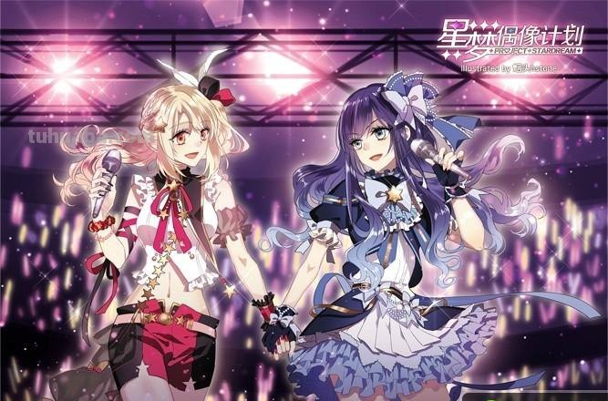 梦次元 精品领域和星梦次元