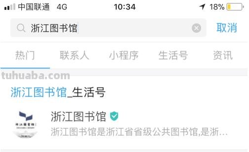 电子读书卡怎么办理手续 读书卡办理手续流程？