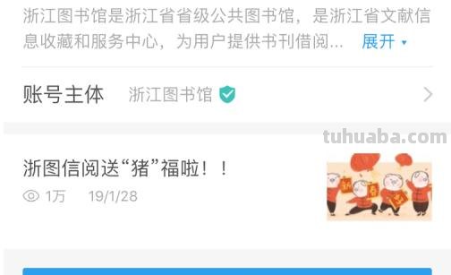 电子读书卡怎么办理手续 读书卡办理手续流程？