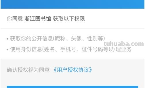 电子读书卡怎么办理手续 读书卡办理手续流程？