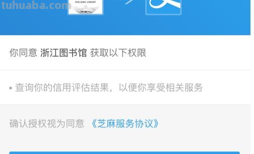 电子读书卡怎么办理手续 读书卡办理手续流程？