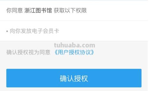 电子读书卡怎么办理手续 读书卡办理手续流程？