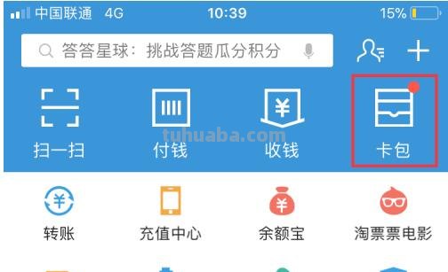 电子读书卡怎么办理手续 读书卡办理手续流程？