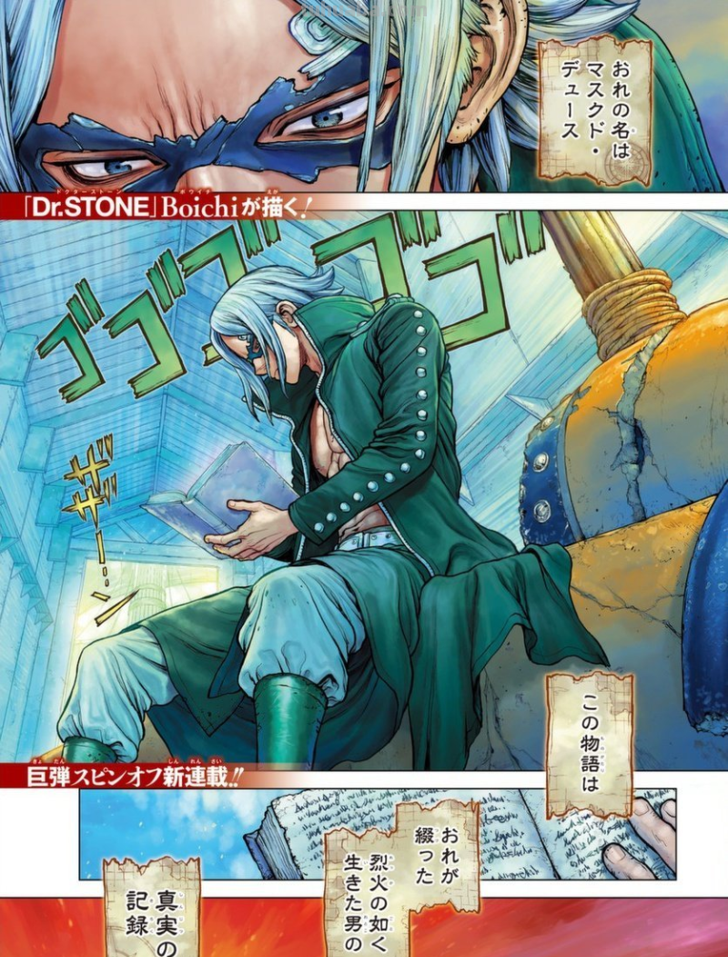 海贼王:艾斯漫画发布!艾斯与丢斯的相遇,你怎么看?