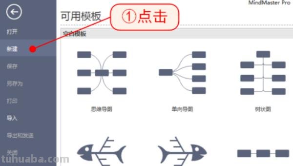思维导图怎么用迷你视图 思维导图使用教程？