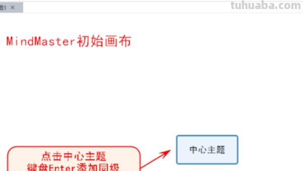 思维导图怎么用迷你视图 思维导图使用教程？